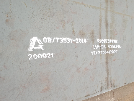 惠济容器板-16MnDR