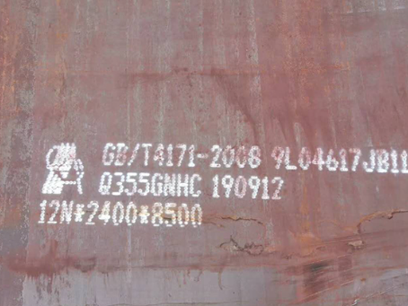 惠济Q345NS耐酸钢板